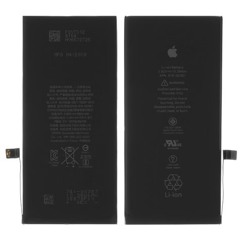 Аккумулятор для iPhone 8 Plus, Li ion, 3,82 B, 2691 мАч, Original PRC , original IC, #616 00367