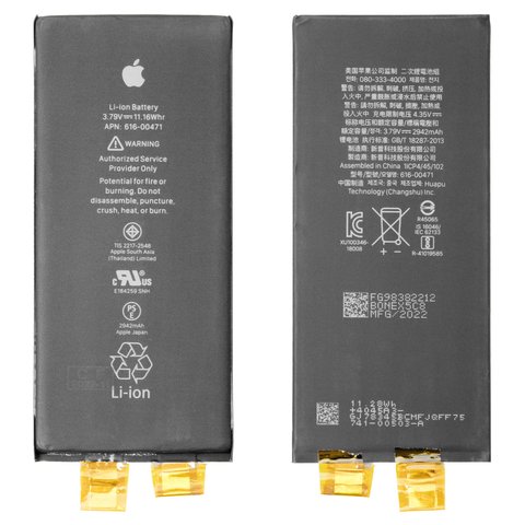 Аккумулятор для iPhone XR, Li ion, 3,81 В, 2716 мАч, без контроллера, Original PRC , #616 00471