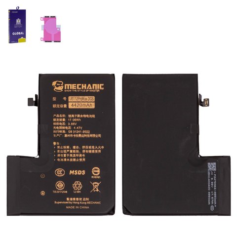 Аккумулятор Mechanic для Apple iPhone 12 Pro Max, Li Polymer, 3.86 В, 4420 мАч, повышенная ёмкость, без ошибки, diagnosable battery