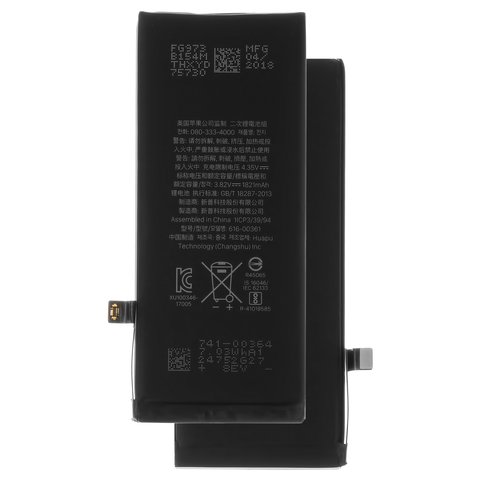 Batería puede usarse con iPhone 8, Li ion, 3.82 V, 1821 mAh, PRC, original IC, #616 00357