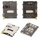 Коннектор SIM-карты для Sony D5803 Xperia Z3 Compact Mini, D5833 Xperia Z3 Compact Mini, D6603 Xperia Z3, D6633 Xperia Z3 DS, D6643 Xperia Z3, D6653 Xperia Z3, E5803 Xperia Z5 Compact Mini, E5823 Xperia Z5 Compact