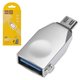 Адаптер Hoco UA10, USB тип-A, micro-USB тип-B, серебристый, OTG, #6957531070283