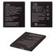 Battery Li3826T43P4h695950 compatible with ZTE Blade A3 (2020), Blade A5 (2019, Blade L210, (Li-ion, 3.8 V, 2600 mAh, Original (PRC))