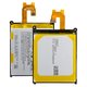 Battery LIS1543ERPC compatible with Sony D6502 Xperia Z2, (Li-Polymer, 3.8 V, 3200 mAh, Original (PRC))