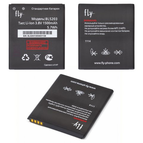 Battery BL5203 compatible with Fly IQ442Q Miracle 2, Li ion, 3.8 V, 1500 mAh  #TYP150001516B TYP150001516B