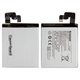 Battery BL231 compatible with Lenovo S90, (Li-Polymer, 3.8 V, 2300 mAh, Original (PRC))