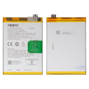 Аккумулятор BLP893 для Oppo Reno 7 5G China , Li Polymer, 3,87 B, 4500 мАч, Original PRC 