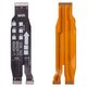 Flat Cable compatible with Samsung A356 Galaxy A35 5G, A556 Galaxy A55, (for mainboard)