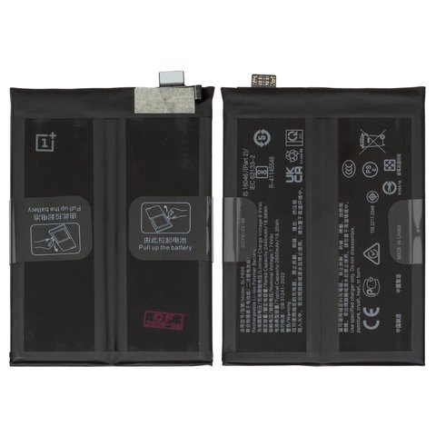 Аккумулятор BLP899 для OnePlus 10 Pro, Li Polymer, 7,74 B, 2500 мАч, Original PRC 