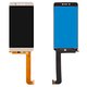 Pantalla LCD puede usarse con Prestigio MultiPhone 3531 Muze E3, MultiPhone 7530 Muze A7, MultiPhone PSP 3530 Muze D3, dorado, #TXDT530SYPA-2