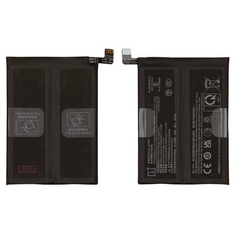 Batería BLP861 puede usarse con OnePlus 9RT, Nord 2 5G, Li Polymer, 7,74 V, 4500 mAh, Original PRC