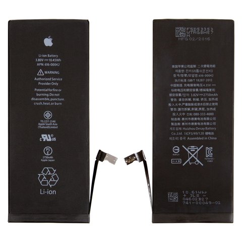 Аккумулятор для iPhone 6S Plus, Li ion, 3,82 B, 2750 мАч, PRC, original IC, #616 00045