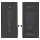 Акумулятор для iPhone 8 Plus, Li-ion, 3,82 B, 3400 мАг, збільшена ємність, original IC, #616-00364
