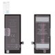 Аккумулятор JCID для Apple iPhone 8, Li-Polymer, 3,82 B, 2300 мАч, повышенная ёмкость, high capacity