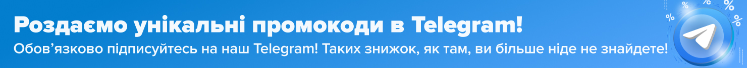 telegram promocodes