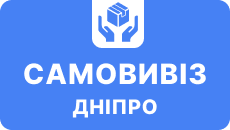Офіс в Дніпрі