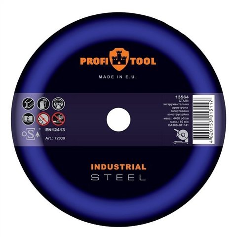 Круг відрізний по металу PROFITOOL INDUSTRIAL 125х3,0х22,2 мм
